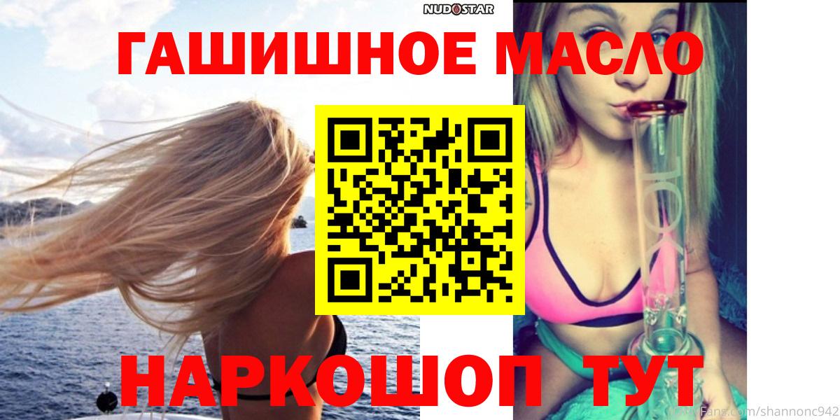 ТГК вейп с тгк Карачаевск