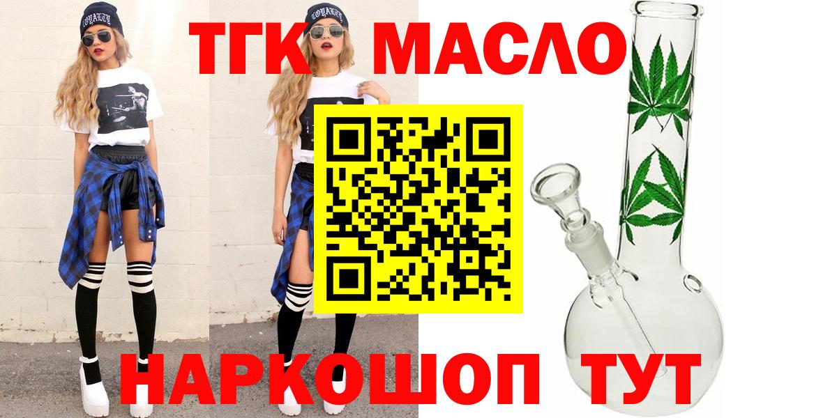 ГАШ  Вход с VPN  COCAIN  Меф МЯУ МЯУ кристаллы  Карачаевск  Конопля  Марихуана 