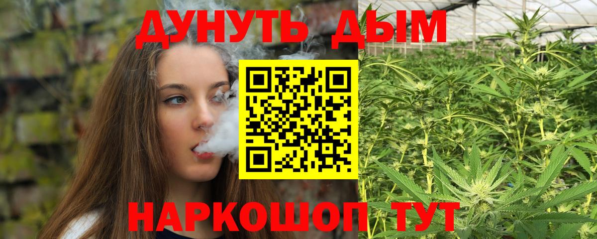Карачаевск  Марихуана AK-47  Вход с VPN  Шишки марихуана семена  Конопля конопля 
