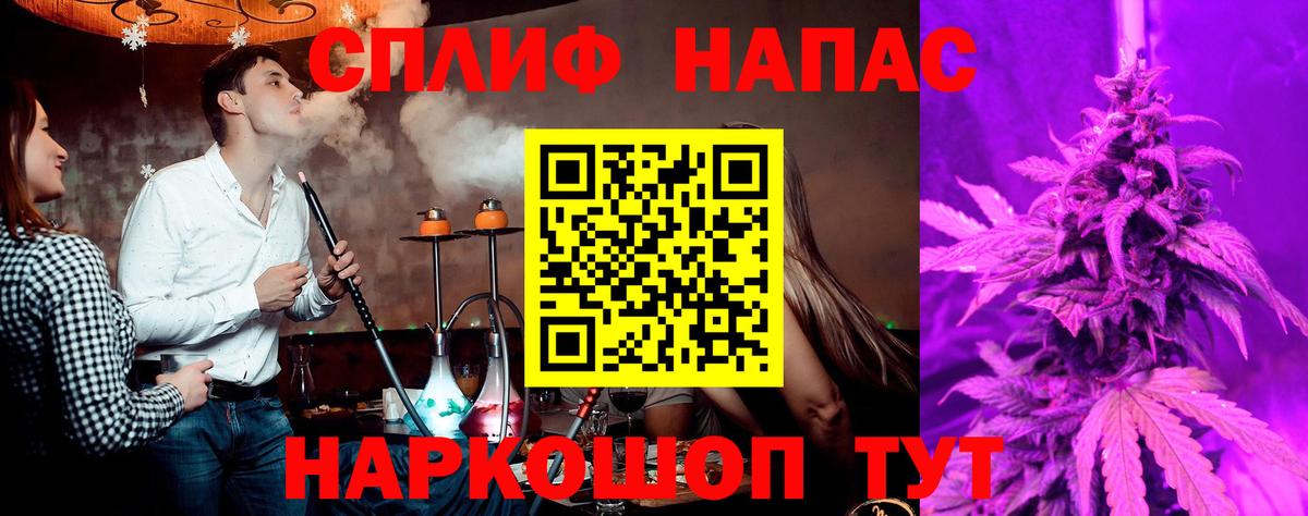 Бошки Шишки Bruce Banner Карачаевск